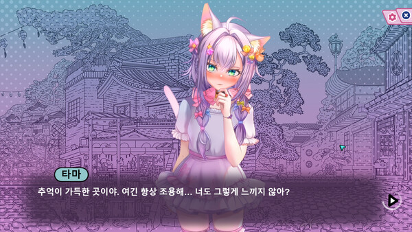 네코백과: 그녀의 꼬리를 찾아줘 screenshot 1