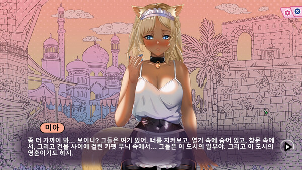 네코백과: 그녀의 꼬리를 찾아줘 screenshot 5