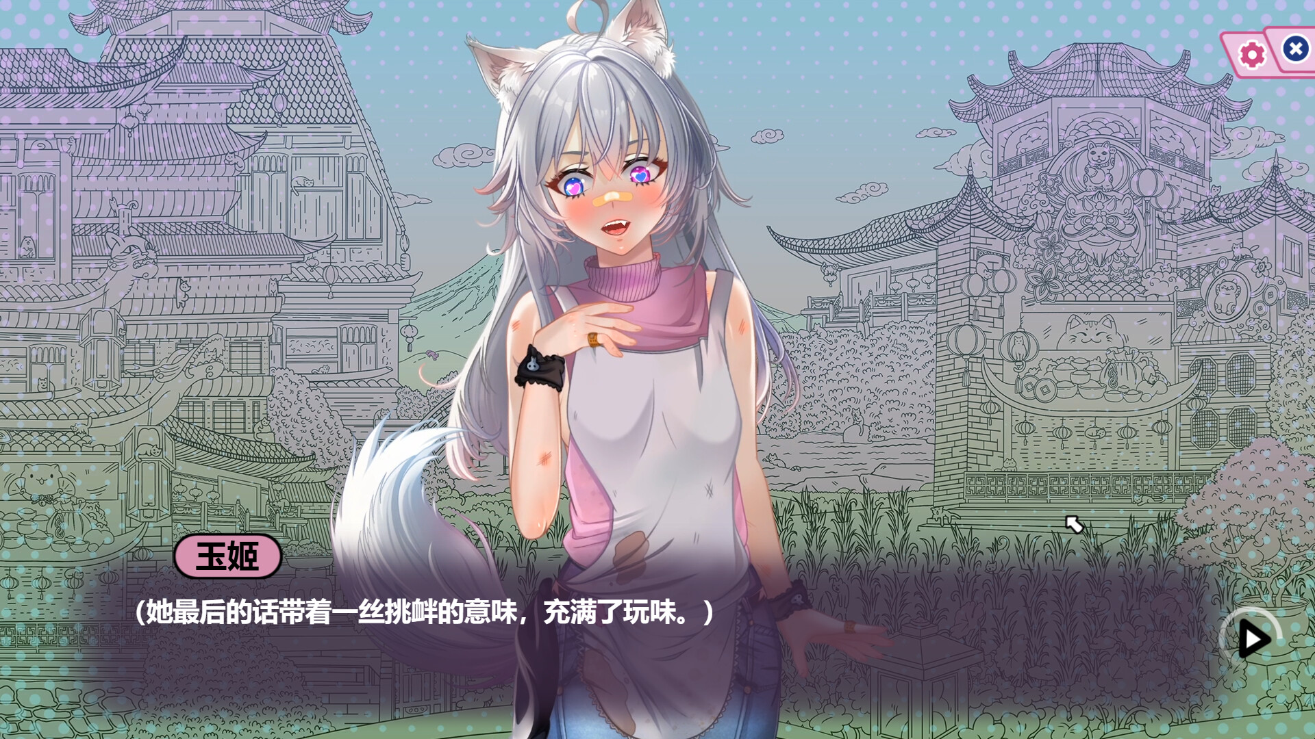 네코백과: 그녀의 꼬리를 찾아줘 screenshot 25