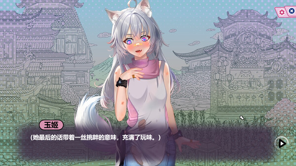 네코백과: 그녀의 꼬리를 찾아줘 screenshot 11