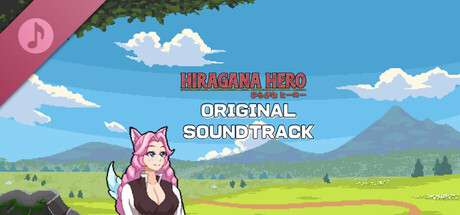 Hiragana Hero Soundtrack
