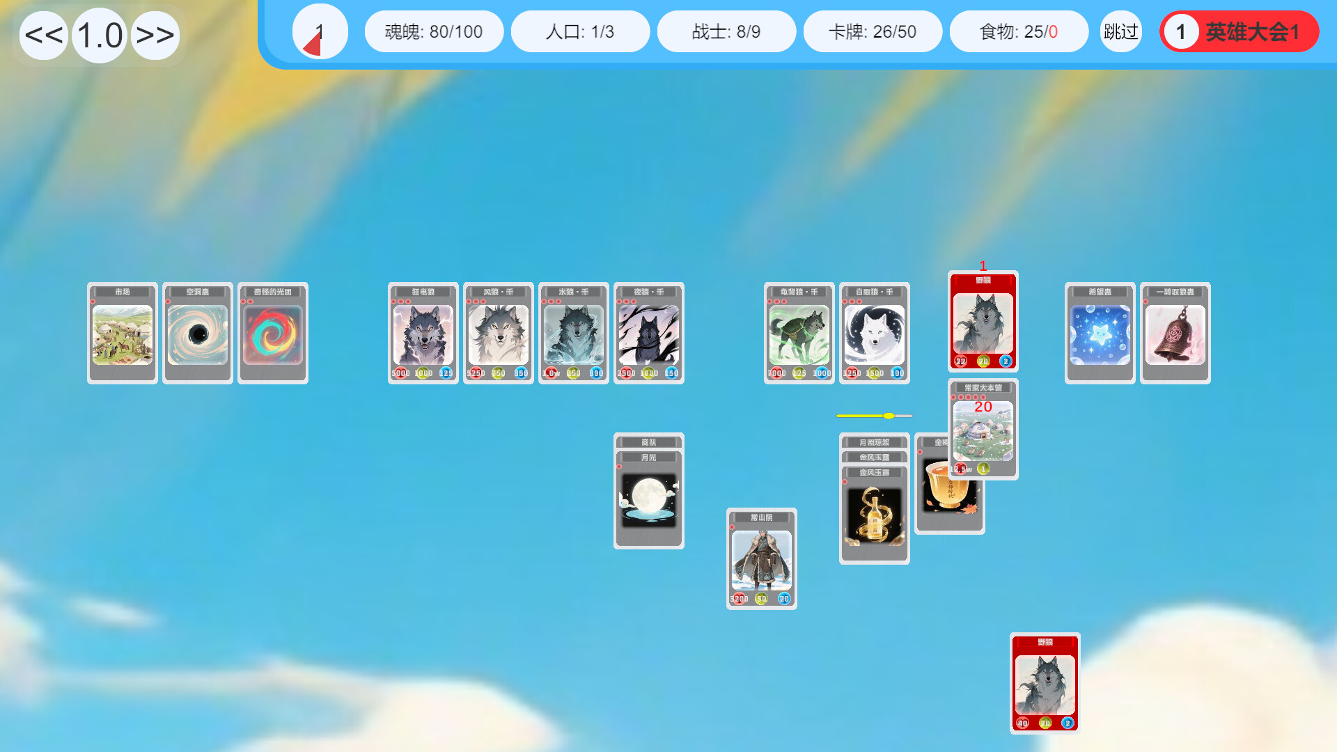 卡牌世界 Card World screenshot 2