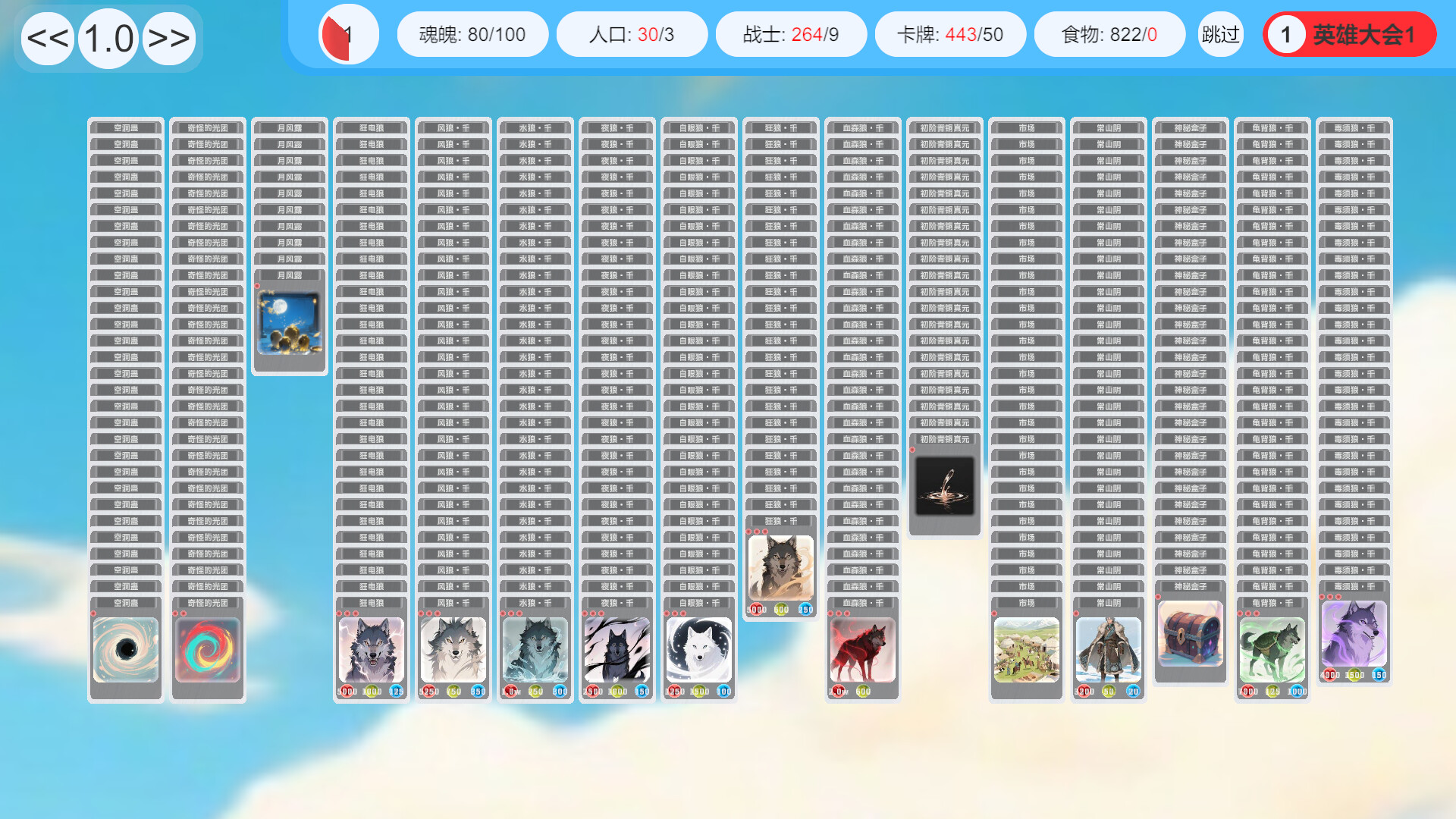 卡牌世界 Card World screenshot 5
