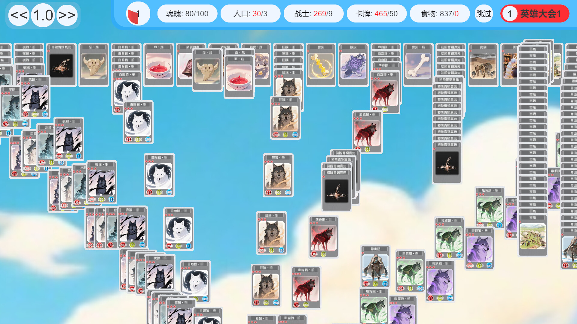 卡牌世界 Card World screenshot 4