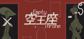 空王座 Empty Throne