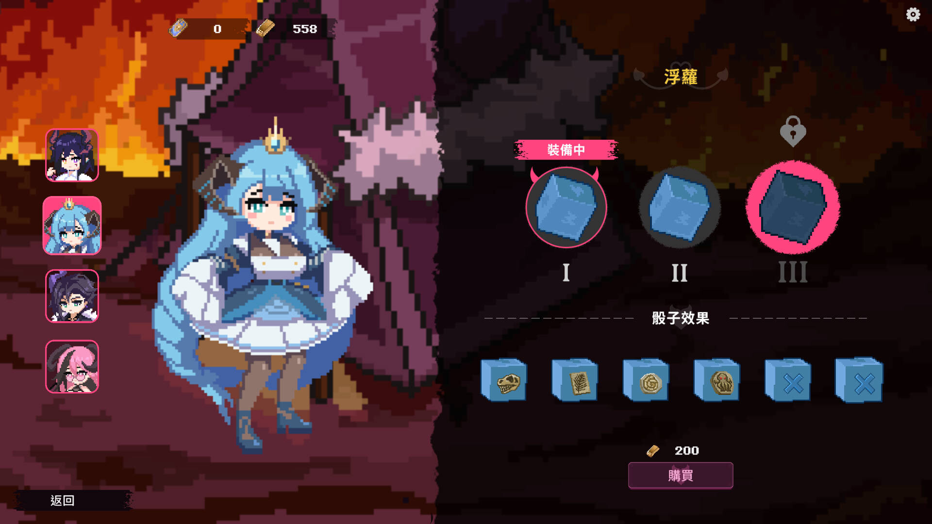 Married Into Hell screenshot 5