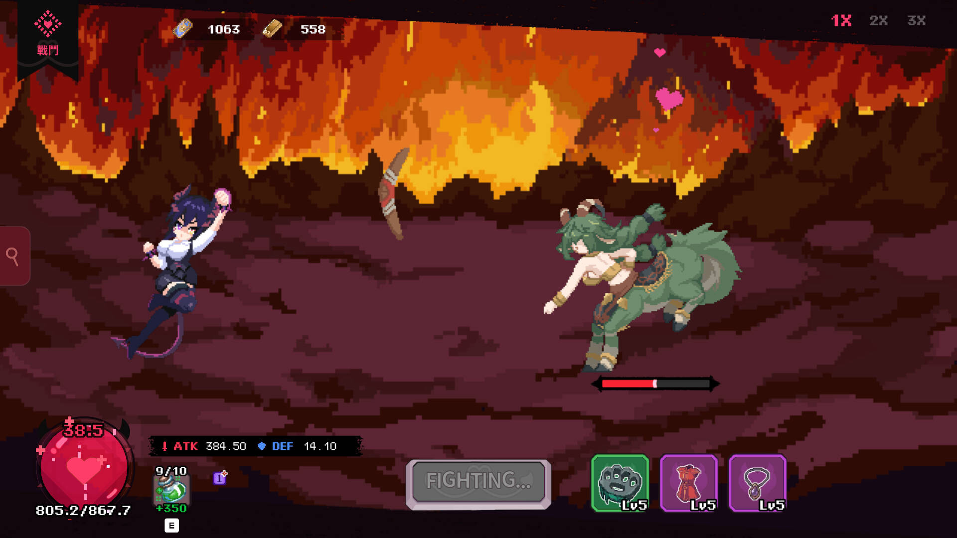 Married Into Hell screenshot 11