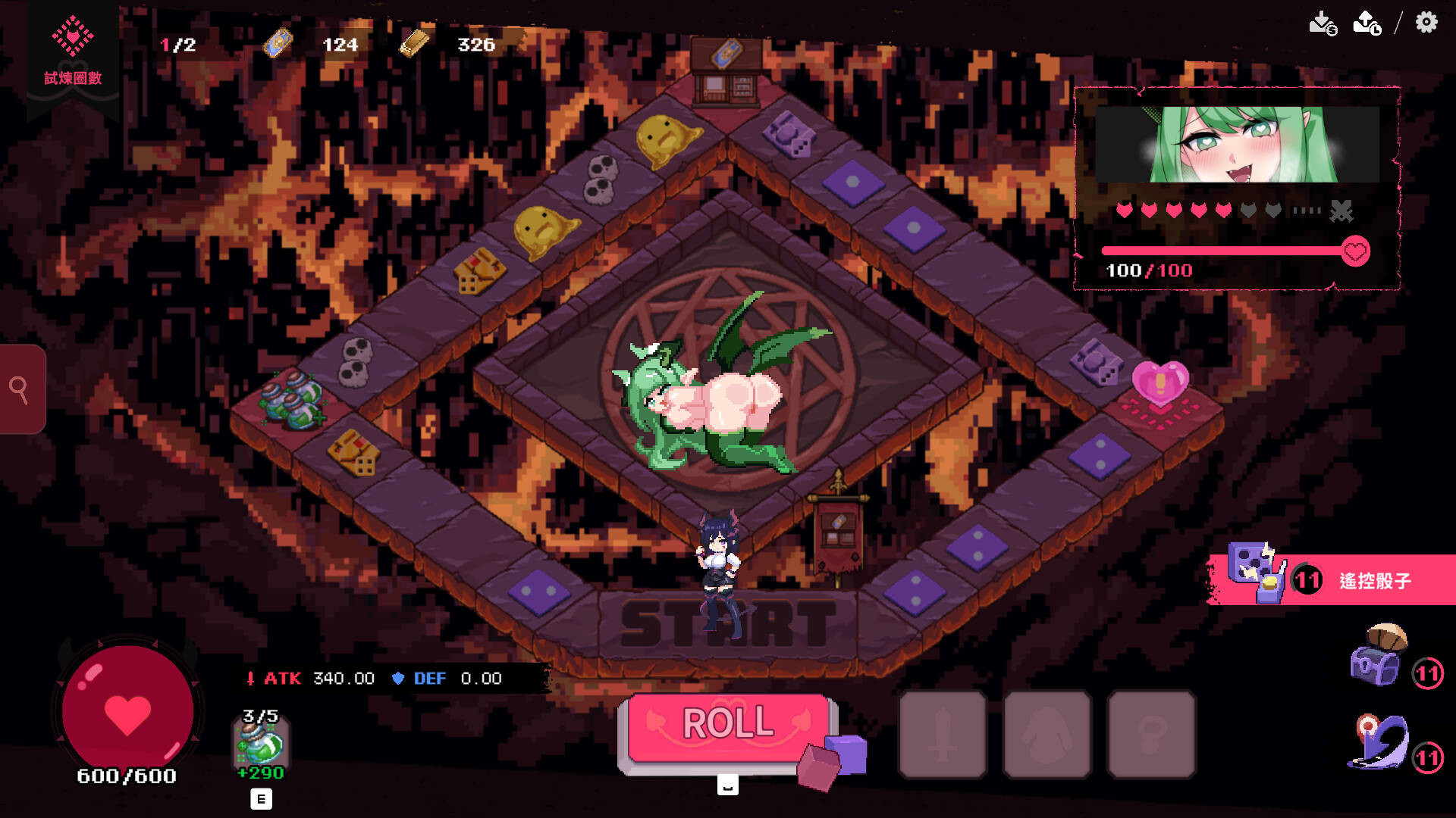 Married Into Hell screenshot 12