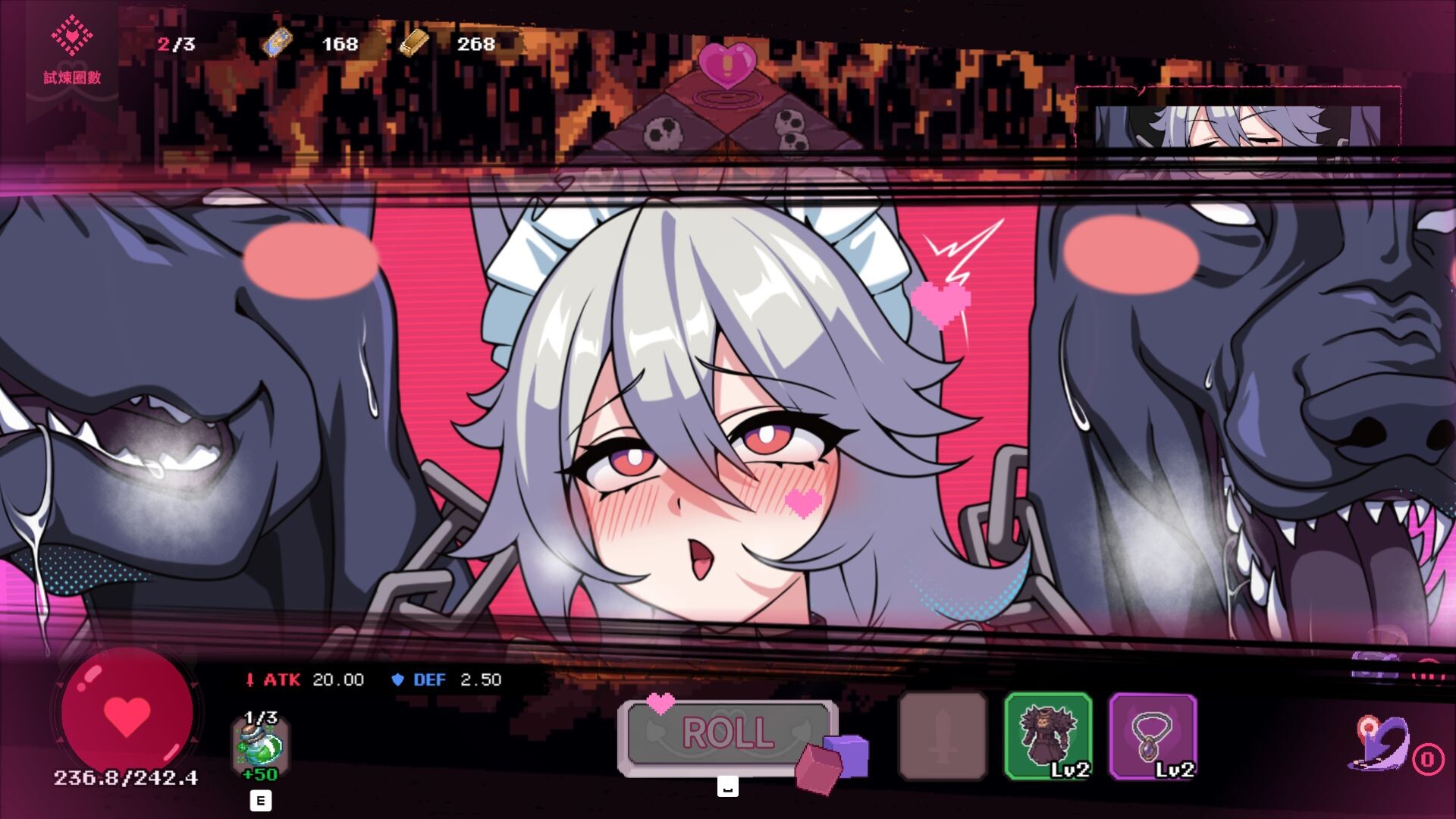 Married Into Hell screenshot 4