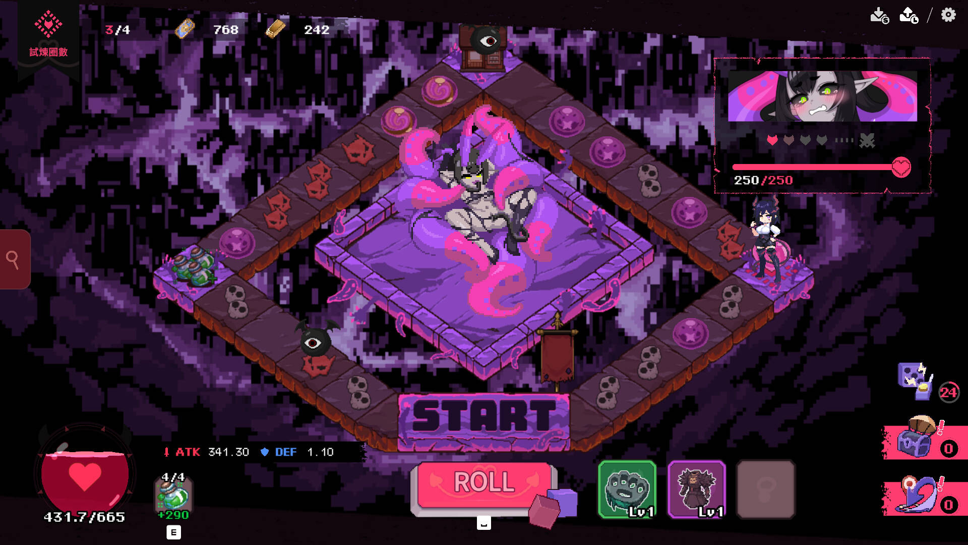 Married Into Hell screenshot 10