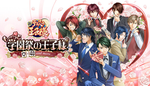 1*5様 テニスの王子様　もっと学園祭の王子様 Steamでテニスの王子様 も～っと 学園祭の王子様 ♡-40 and moreを