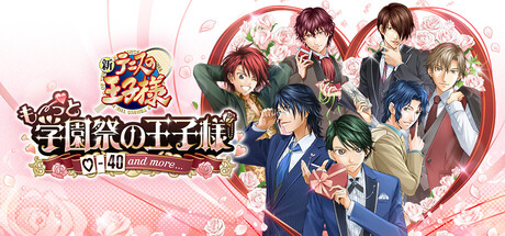 Steamでテニスの王子様 も~っと 学園祭の王子様 ♡-40 and moreを Steamでテニスの王子様 も~っと 学園祭の王子様 ♡-40 and moreを