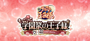 网球王子 学园祭的王子们 ♡-40 and more...