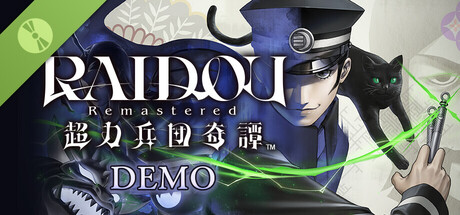 RAIDOU Remastered: 超力兵団奇譚 Demo