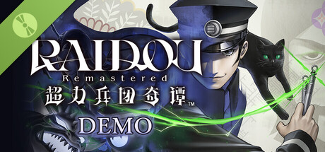 RAIDOU Remastered: 超力兵团奇谭 Demo