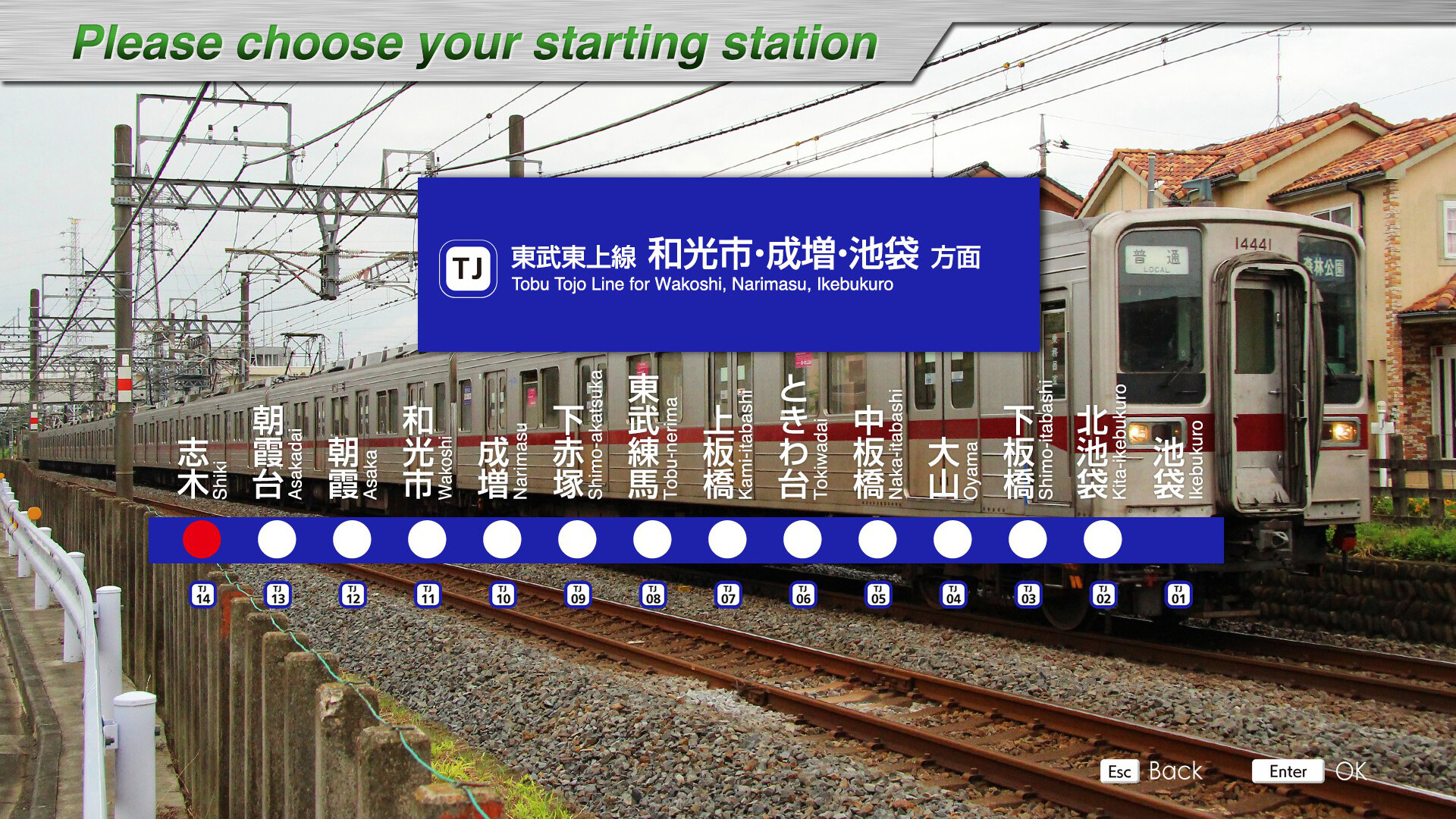 JR EAST Train Simulator: Tobu Railway (Kita-kasukabe to Kita-senju,Shiki to Ikebukuro) 10030 Series screenshot 7
