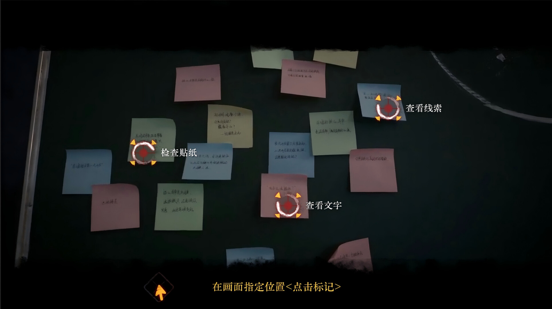 Back3:Spooky screenshot 3