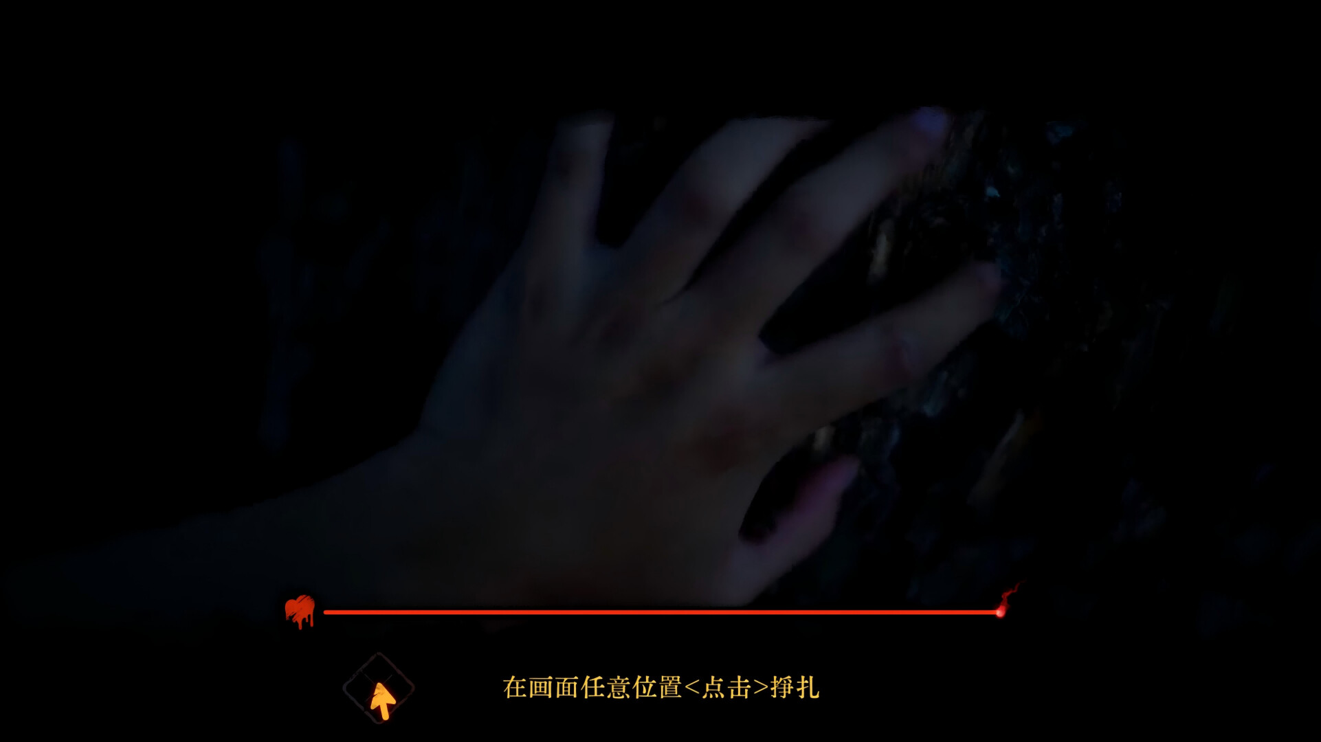 Back3:Spooky screenshot 4