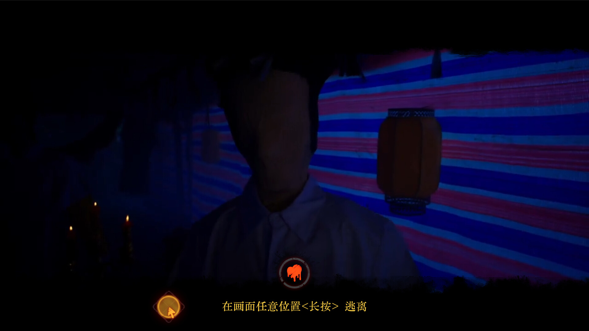Back3:Spooky screenshot 5