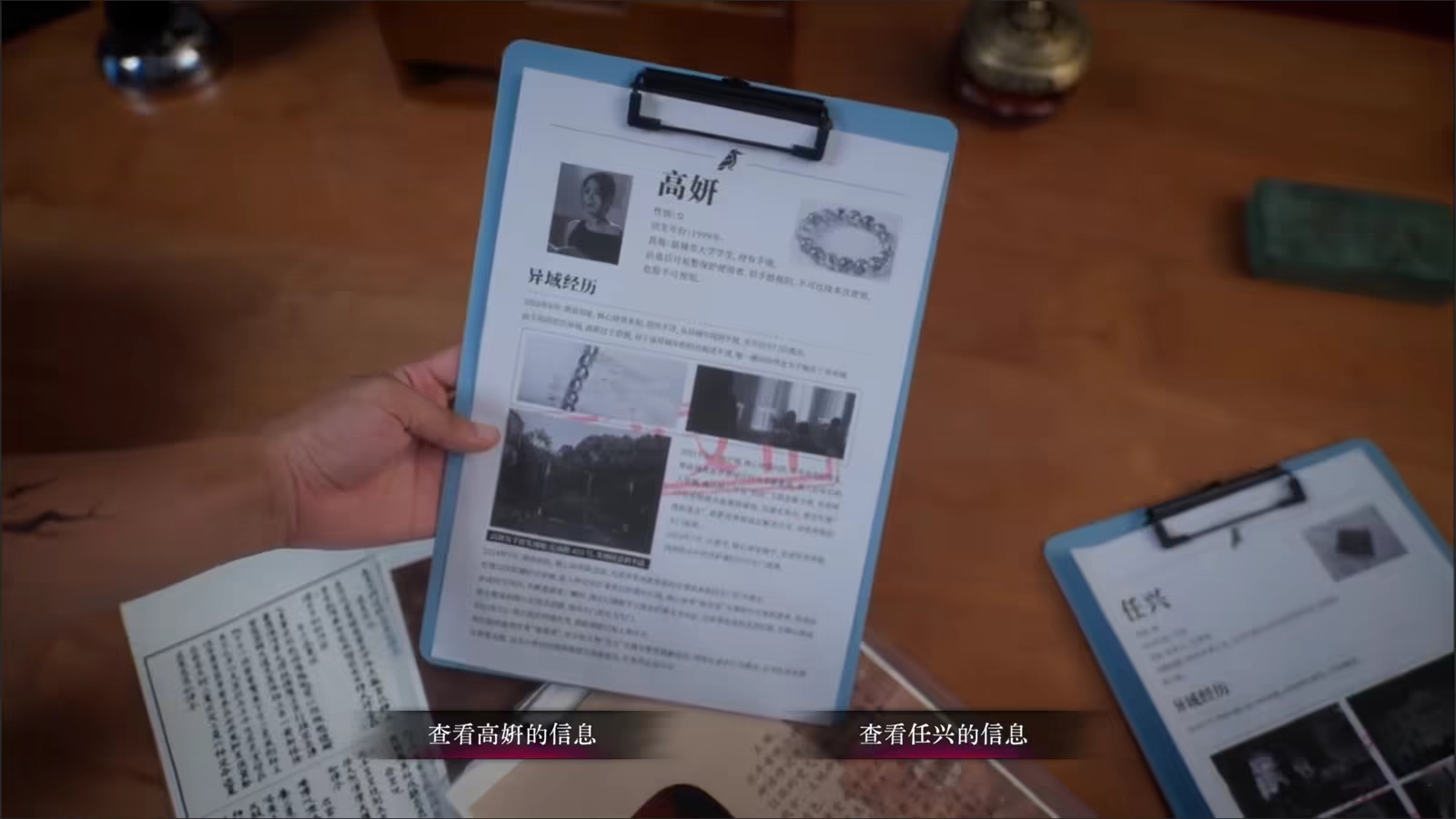 背后3:阴戏/Back3：Spooky(图3)