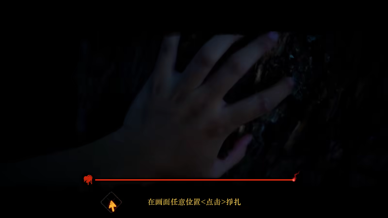 背后3:阴戏/Back3：Spooky(图5)
