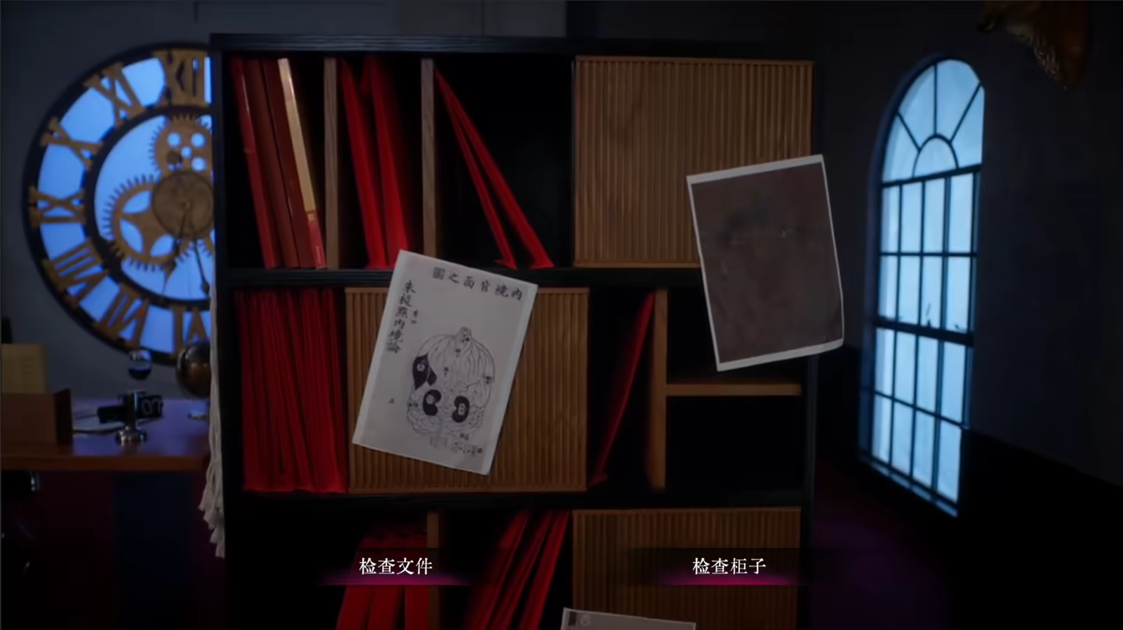 背后3:阴戏/Back3：Spooky(图2)