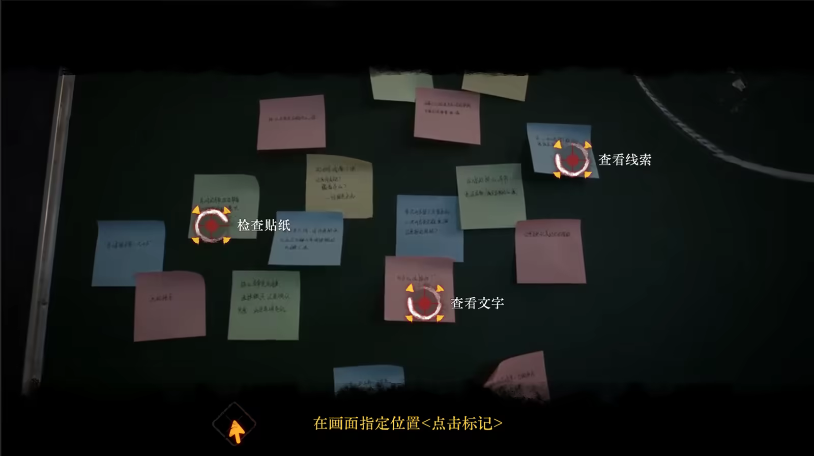 背后3:阴戏/Back3：Spooky(图4)