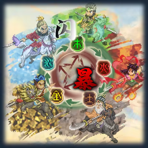 CREATION OF THE GODS: Rebellion at Five Passes