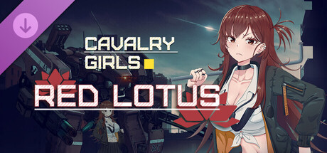 铁骑少女DLC-红莲花 Cavalry Girls - Red Lotus