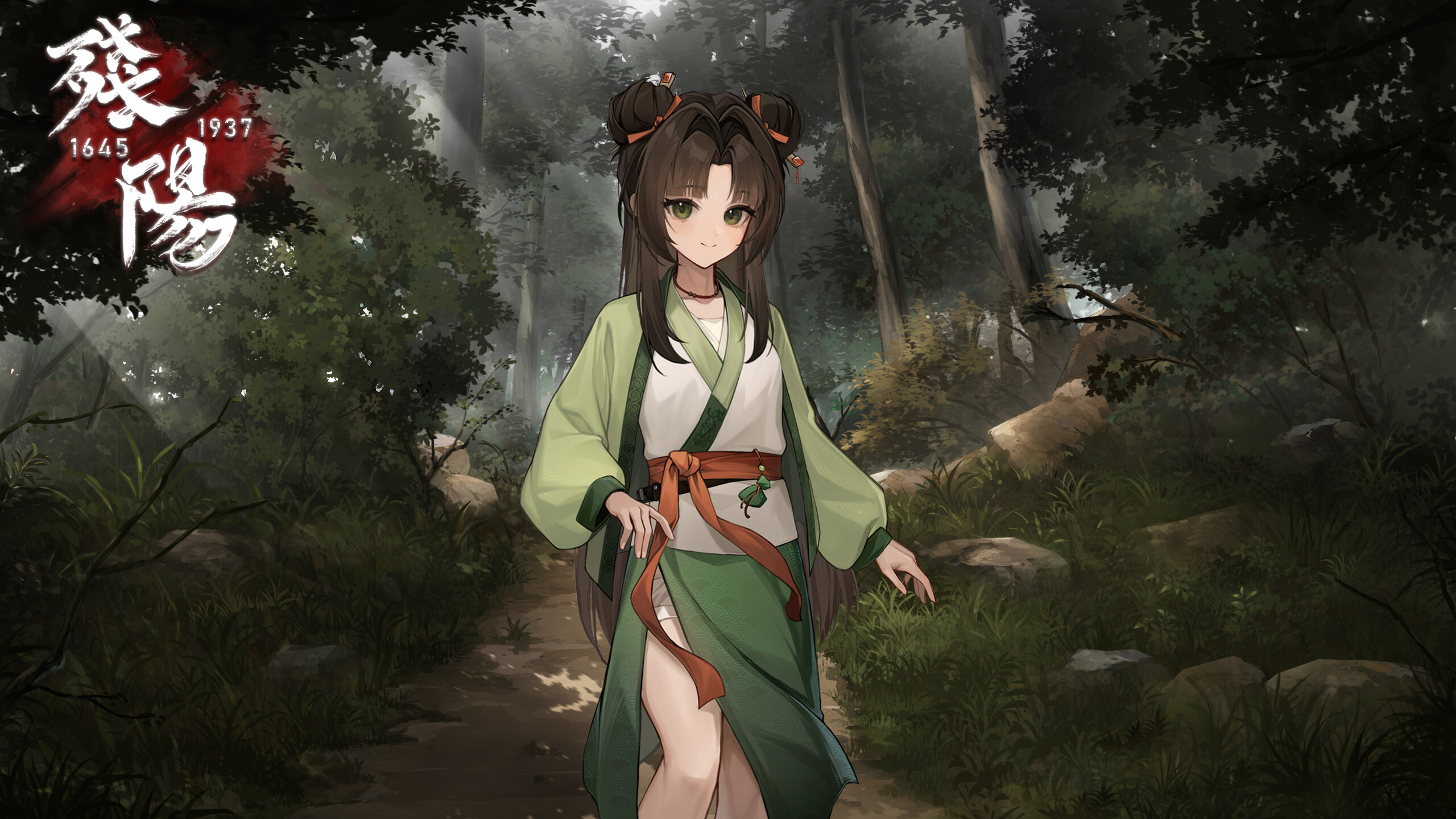 残阳 1645/1937 screenshot 5