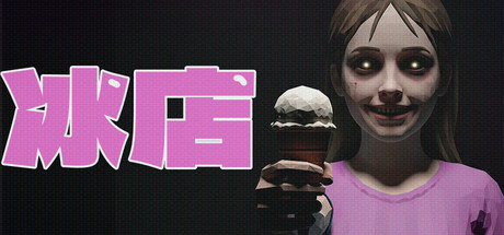 The Site: Night Shift