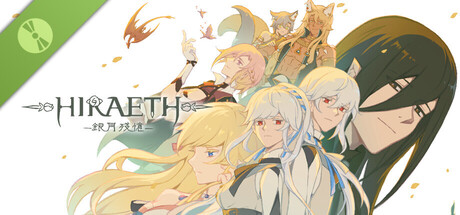 Hiraeth -銀月殘憶- Demo