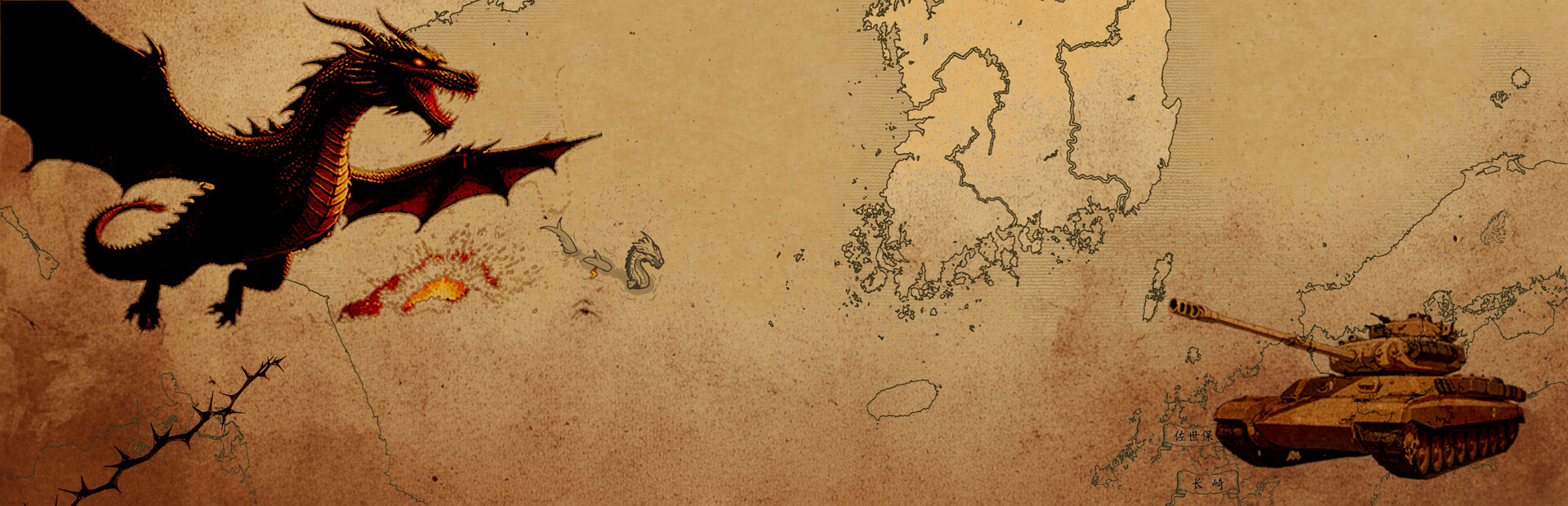 Fantasy Sino-Japanese War:Rebirth