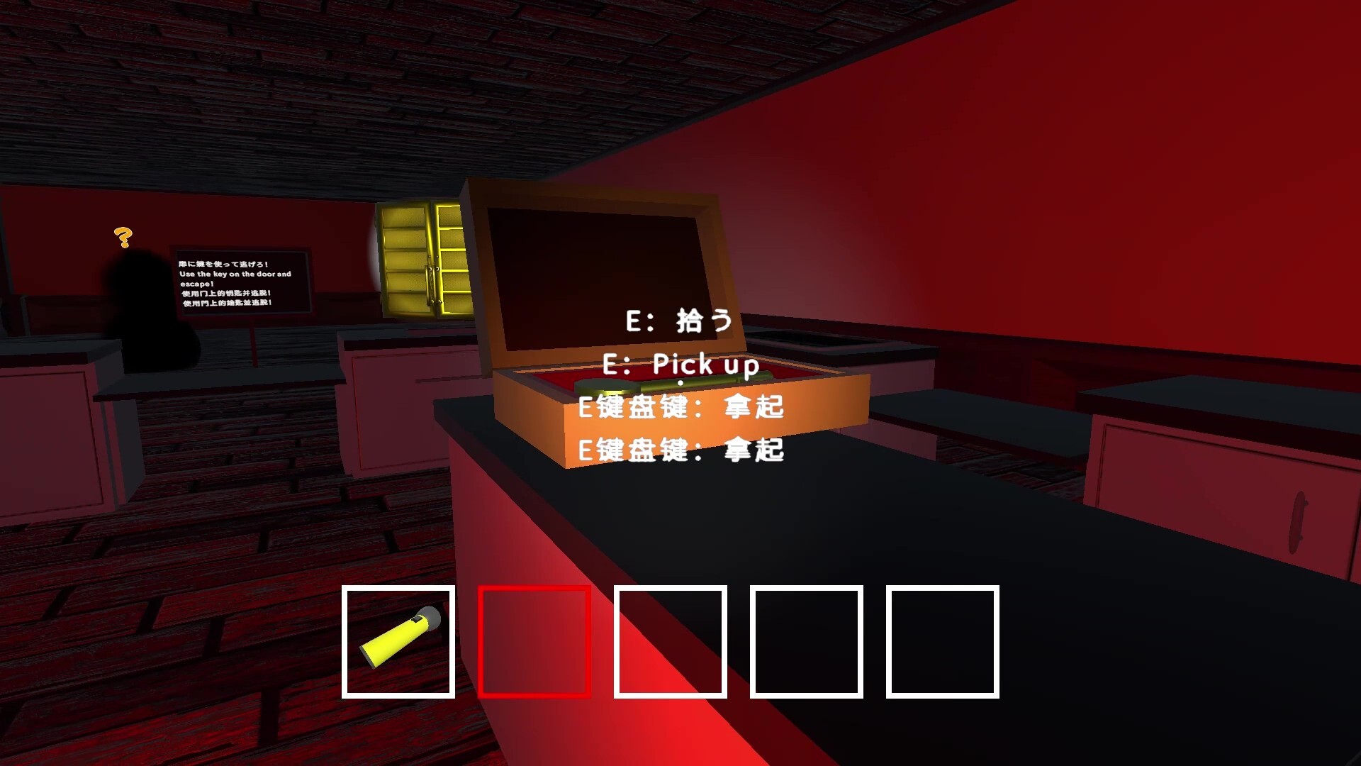 ESKAPI screenshot 2