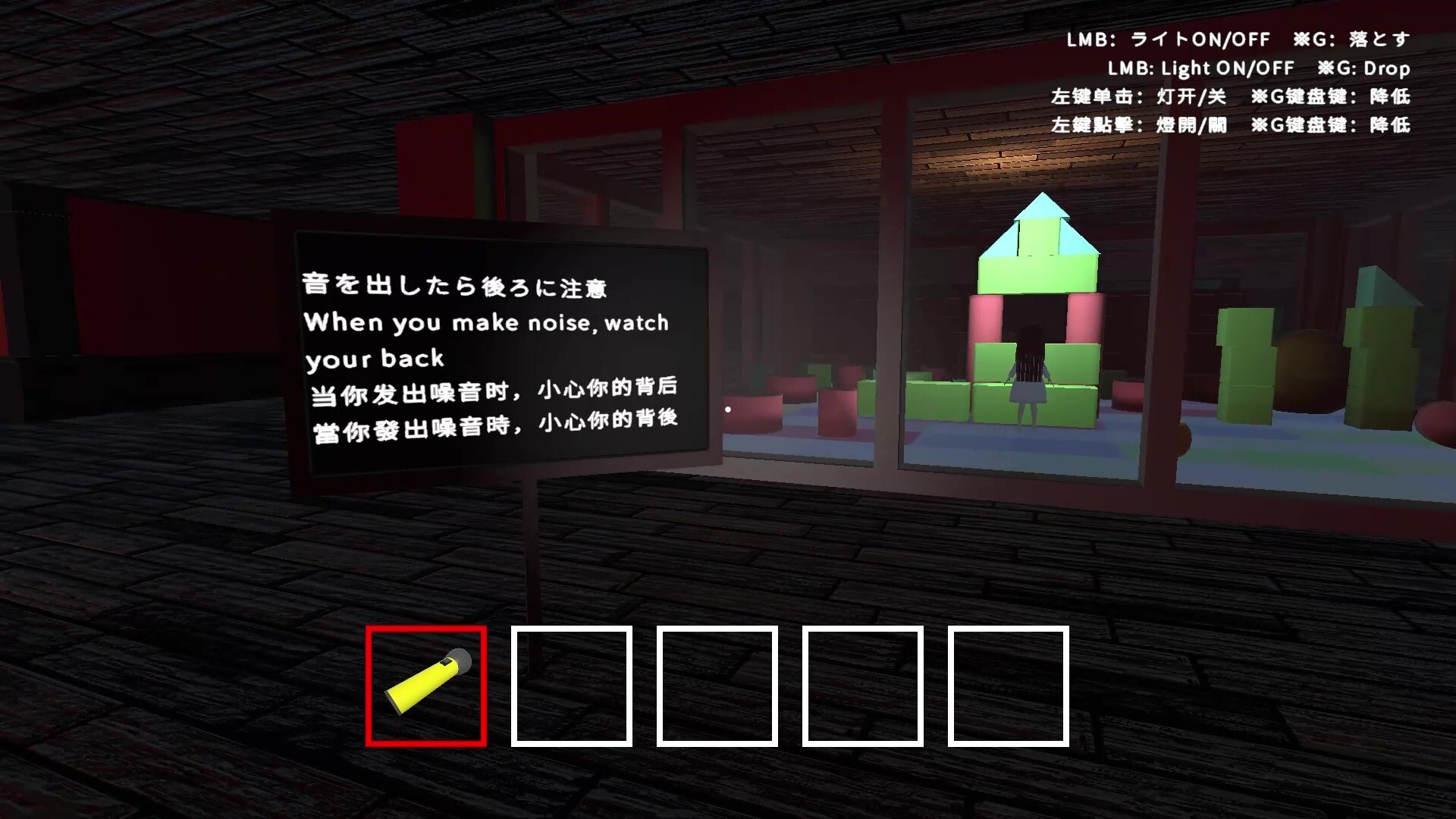 ESKAPI screenshot 3