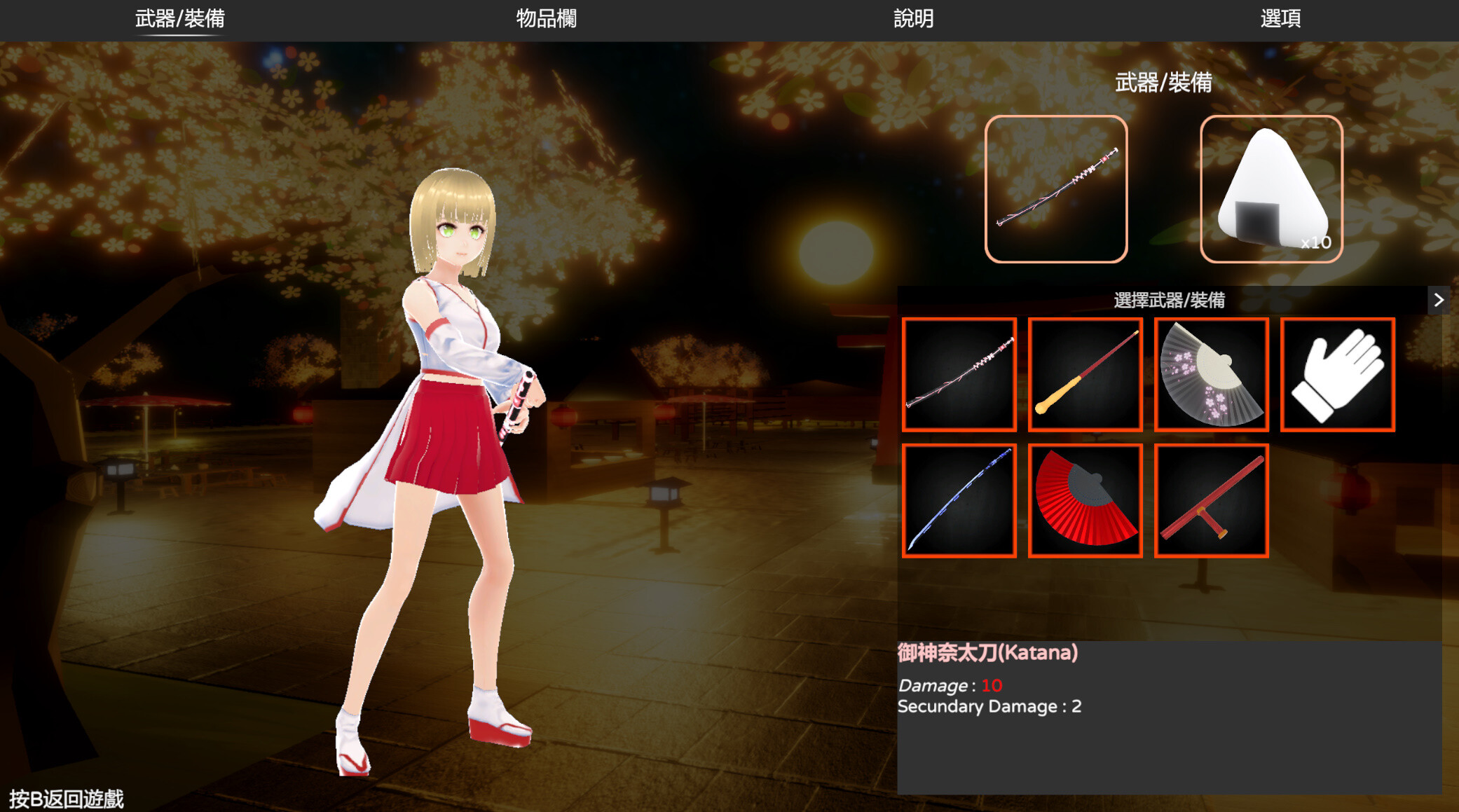宥蘿的巫女修行錄 Miko Yuro: Training Record screenshot 11