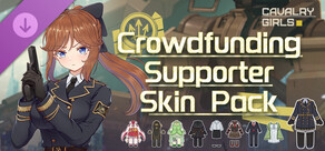 铁骑少女DLC-众筹支持者皮肤包 Cavalry Girls - Crowdfunding Supporter Skin Pack