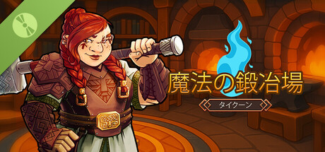 Magic Forge Tycoon Demo