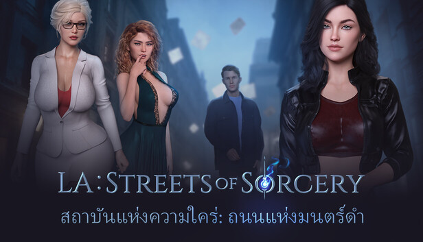 LA: Streets of Sorcery