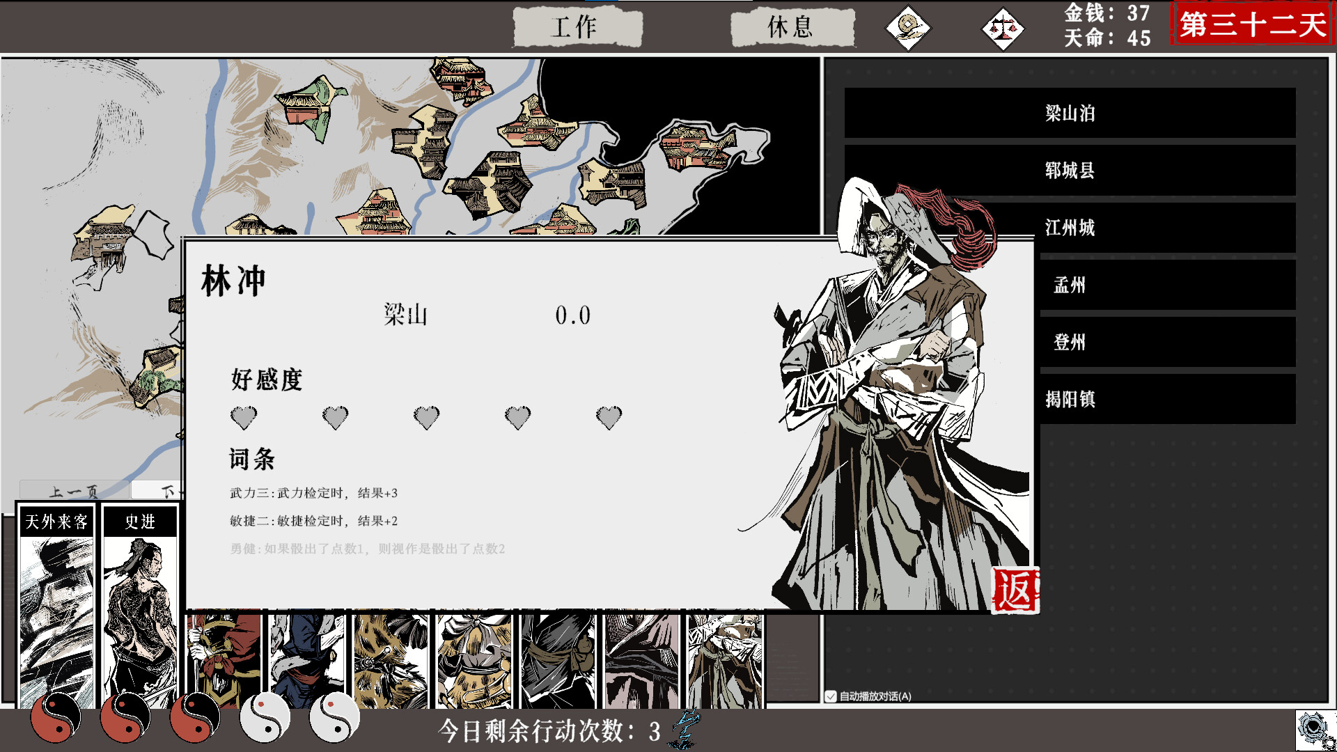 小镇青年游戏社xzqngame.com