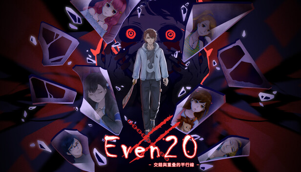 Even20:交錯與重疊的平行線