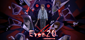 Even20：交錯與重疊的平行線