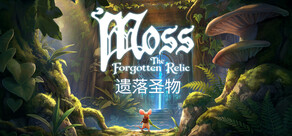Moss: The Forgotten Relic