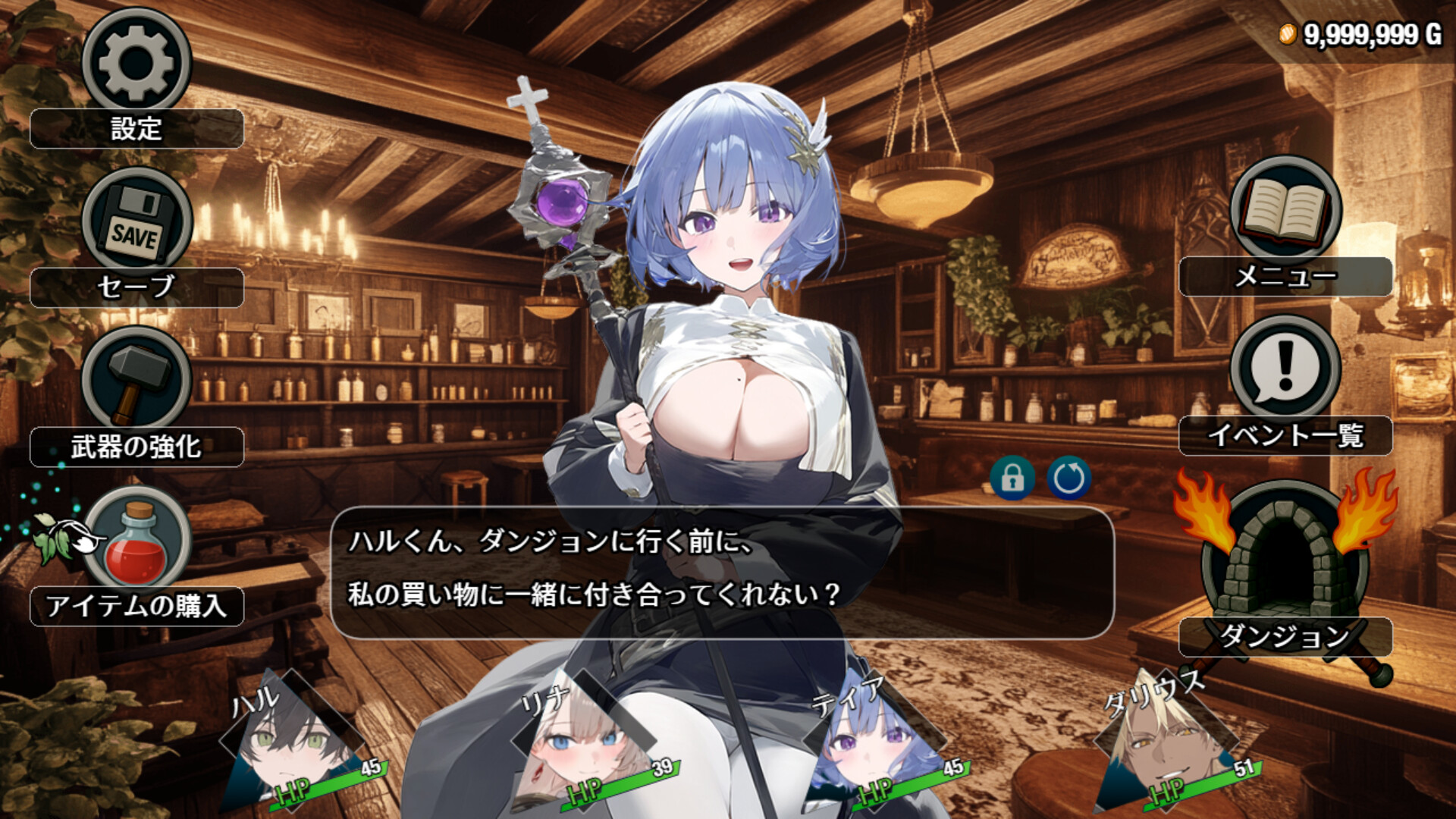 【今日新游/日系RPG】早知道就不该去什么地下城-STEAM官中步兵版（PC