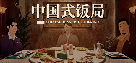 ChineseDinnerGathering