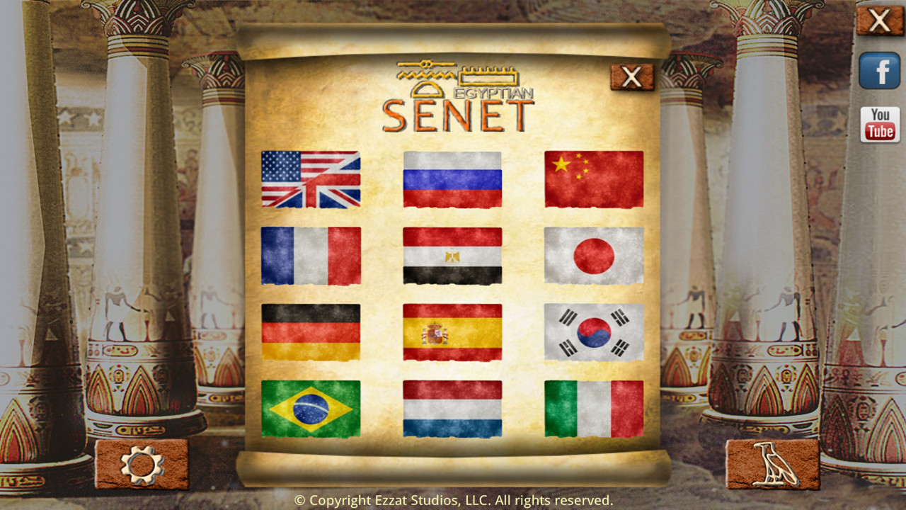 Egyptian Senet screenshot 13