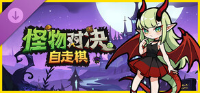 皮肤包：女巫学徒、小龙女和疯狂炼金术师