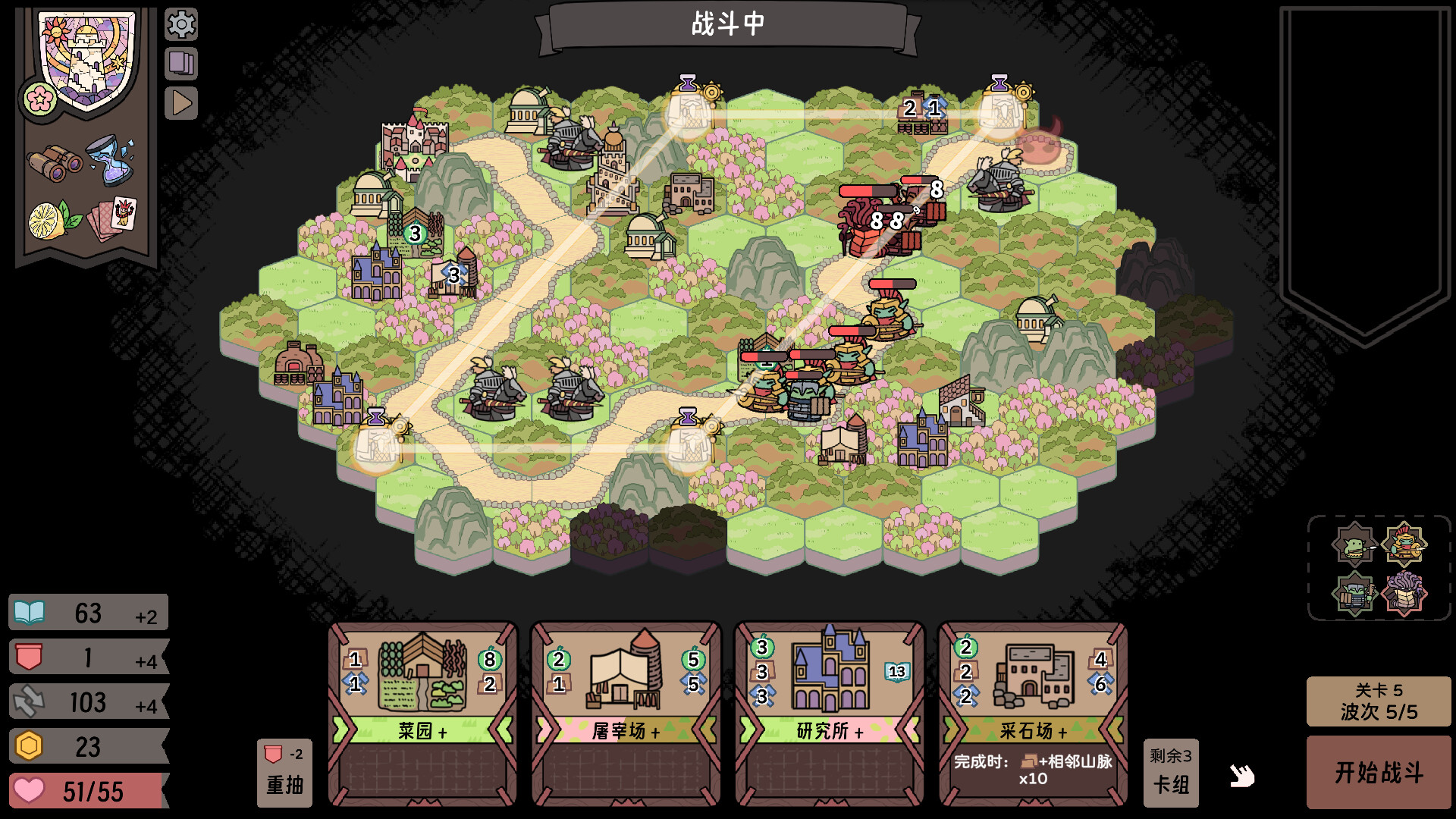 Transport Legion screenshot 2