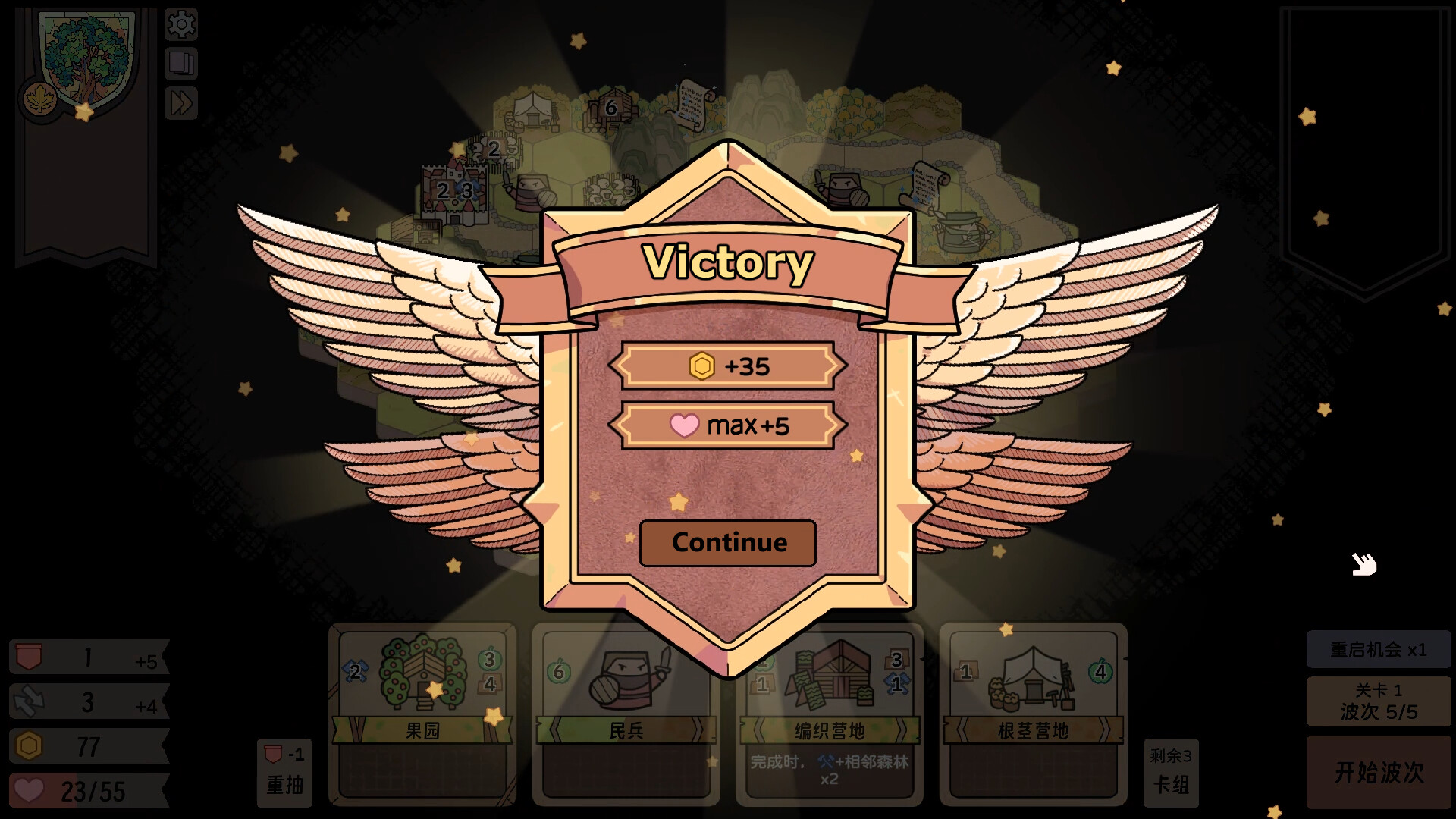 Transport Legion screenshot 6