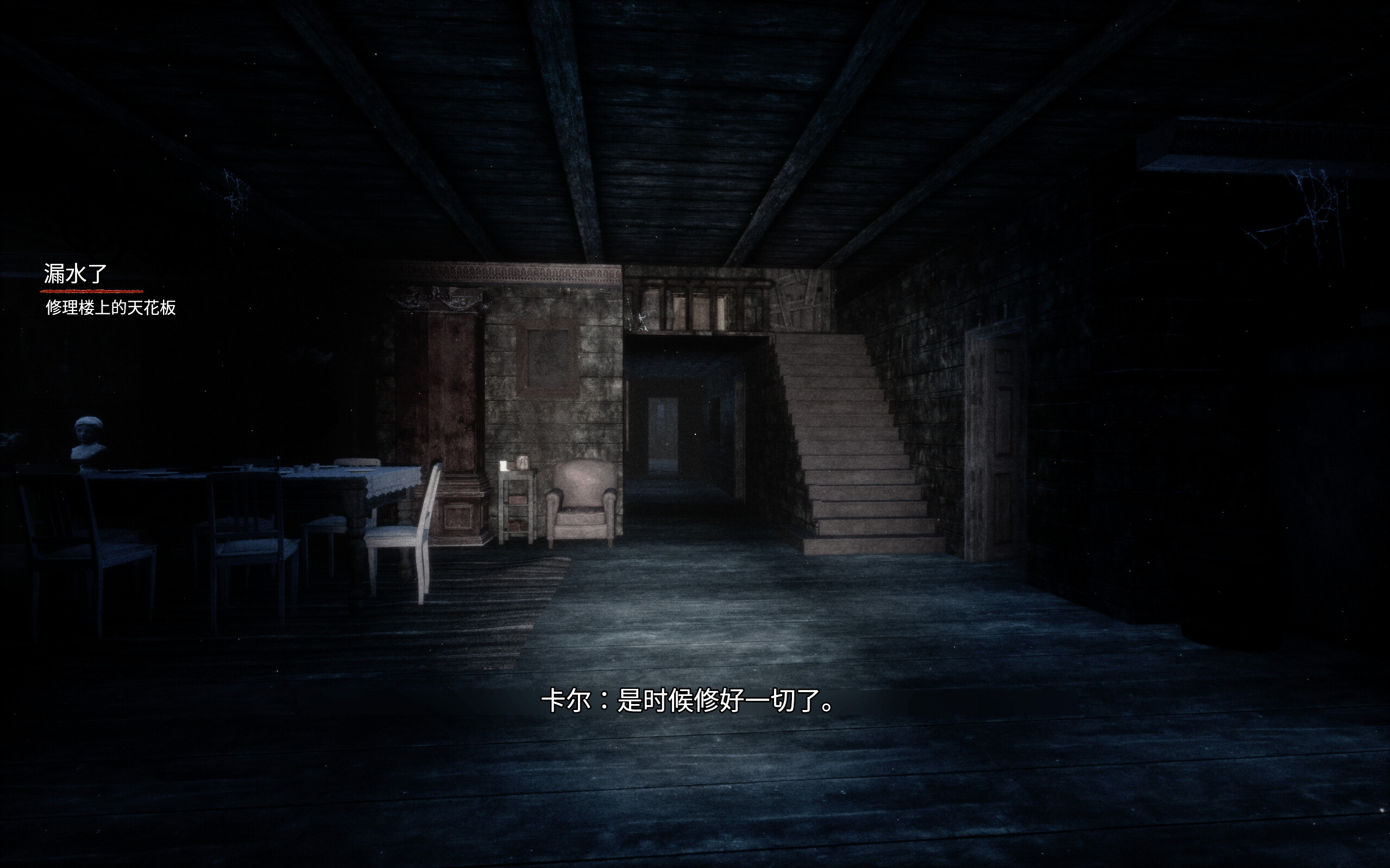 SAVEN screenshot 4